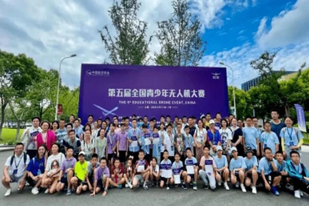 青少年无人机赛事集锦