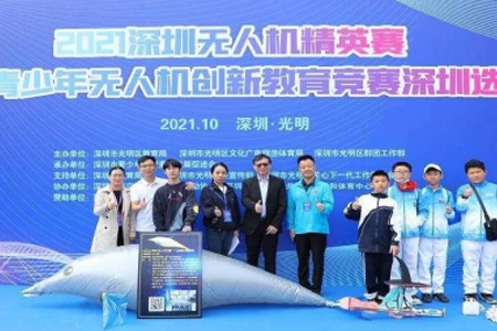 青少年无人机赛事集锦