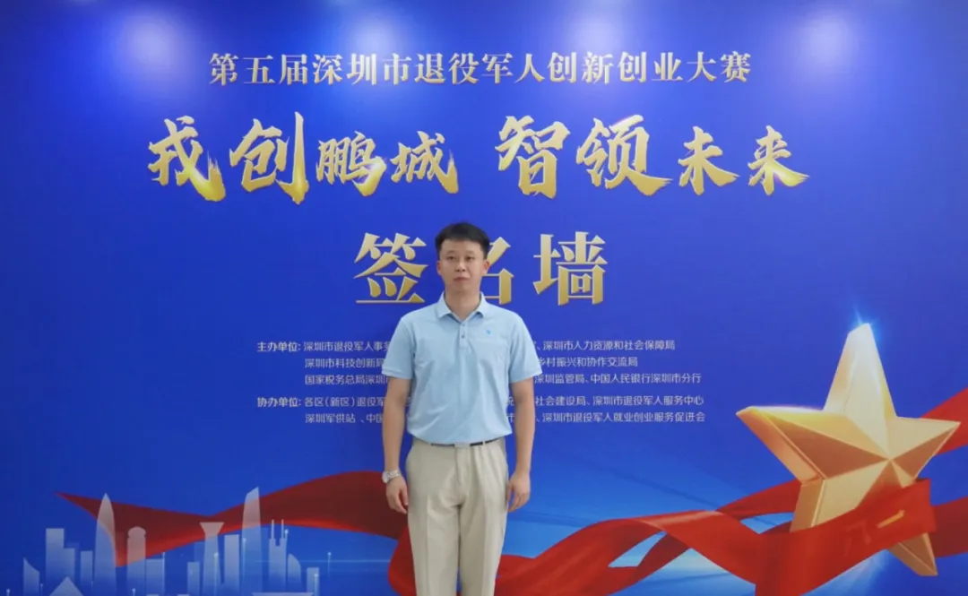 从&ldquo;优秀士兵&rdquo;到&ldquo;创业尖兵&rdquo;！龙华区退役军人桂青万将携无人机项目征战创新大赛