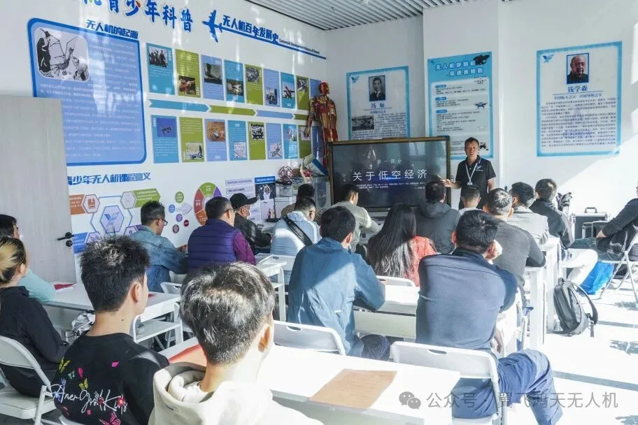 赋能成长，逐梦低空｜翼飞鸿天2026年春季第一期学员班会圆满落幕