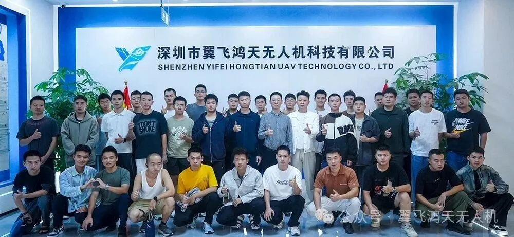 退役军人齐聚翼飞鸿天，开启无人机技能新征程