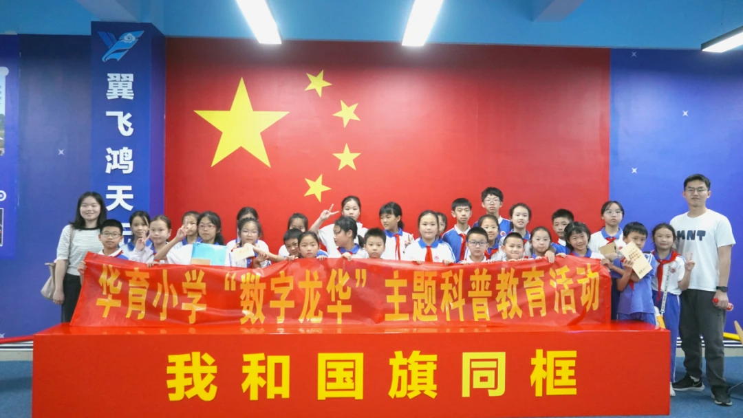 小小飞行员&mdash;&mdash;翼飞鸿天助力梦想展翅飞翔