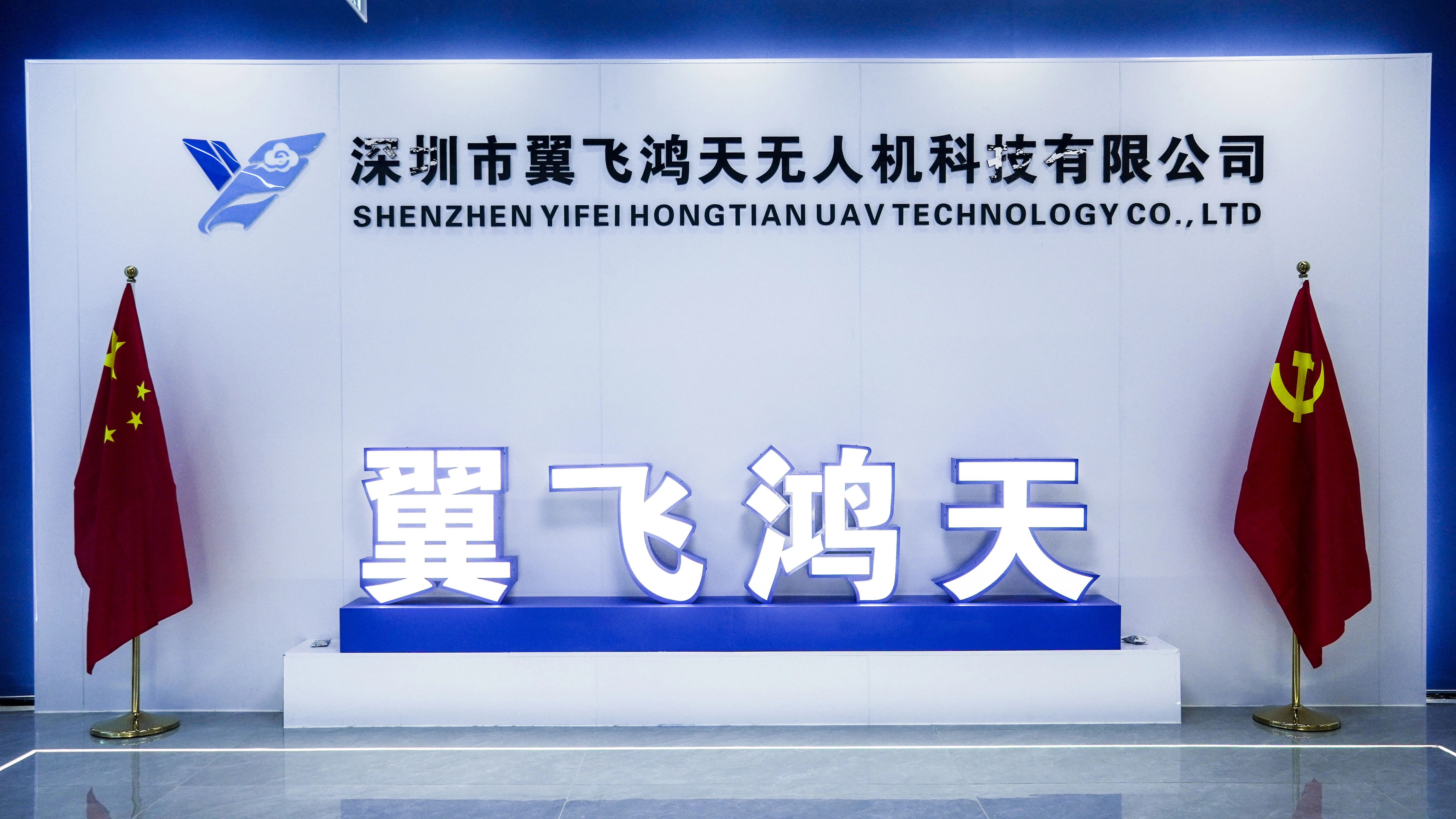 公司环境