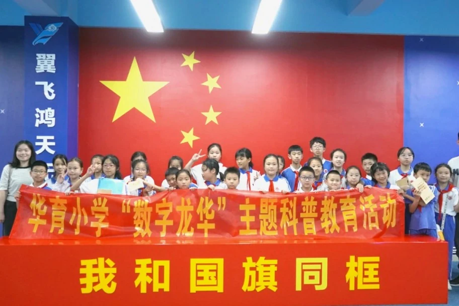 小小飞行员&mdash;&mdash;翼飞鸿天助力梦想展翅飞翔