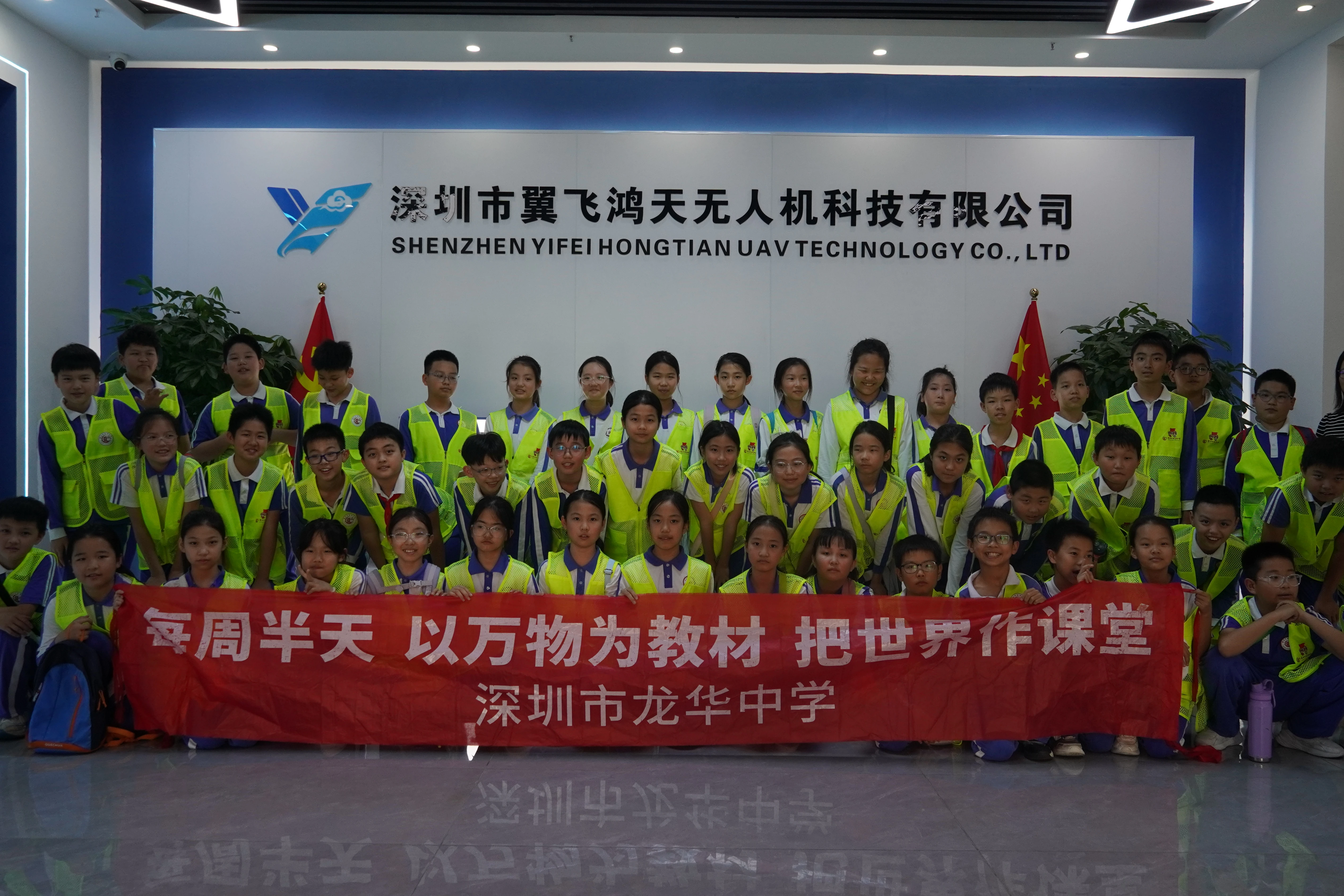 以飞行为笔，绘科创底色：龙华中学无人机科普点亮少年航空梦