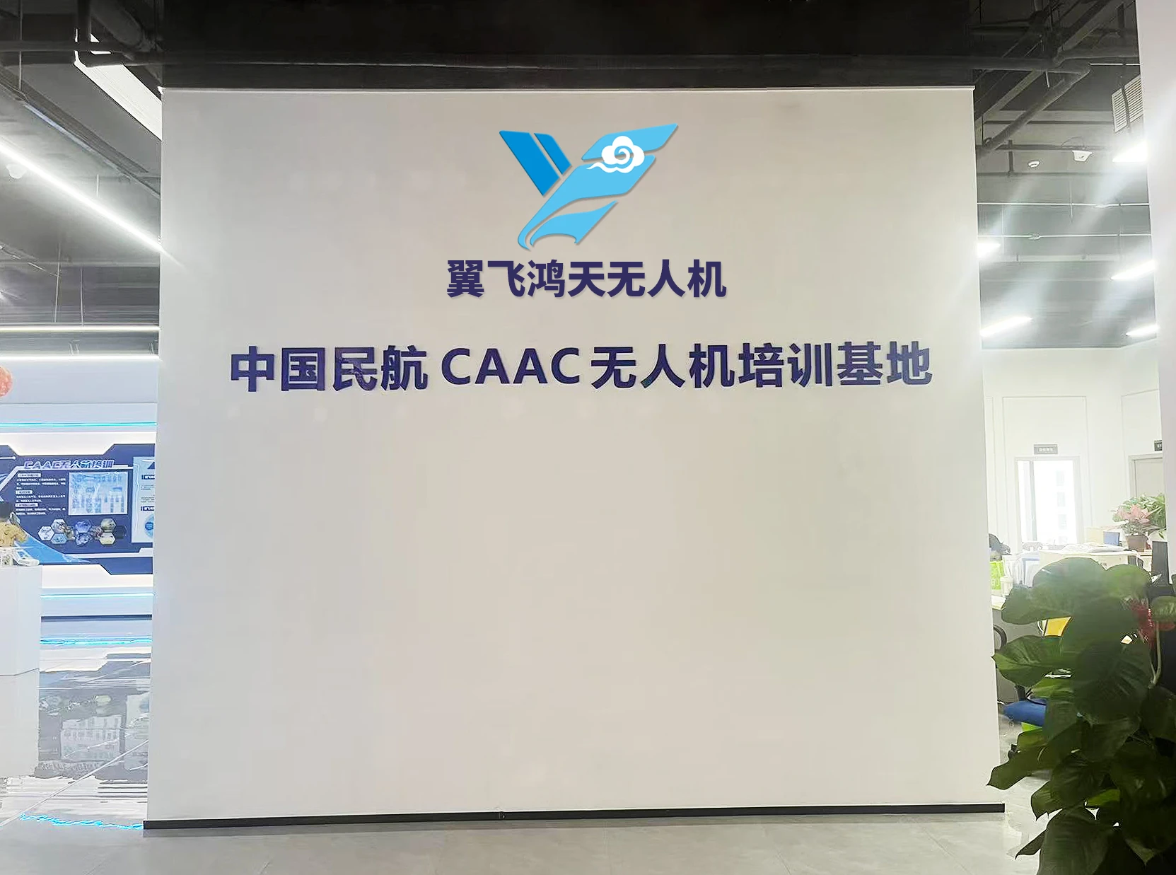2026深圳考 CAAC无人机执照需要满足哪些条件