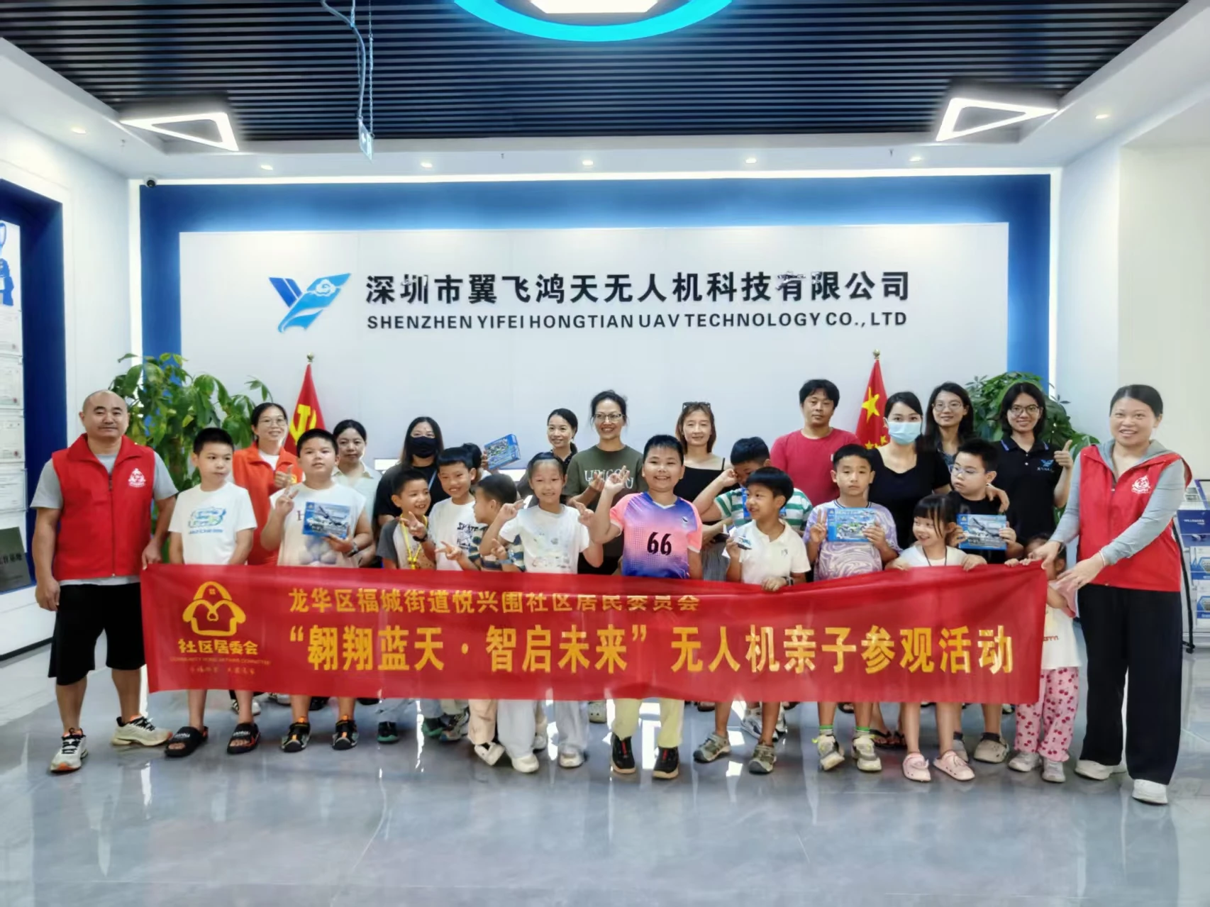 翱翔蓝天&middot;智启未来：青少年无人机科普亲子活动点亮社区科创梦想