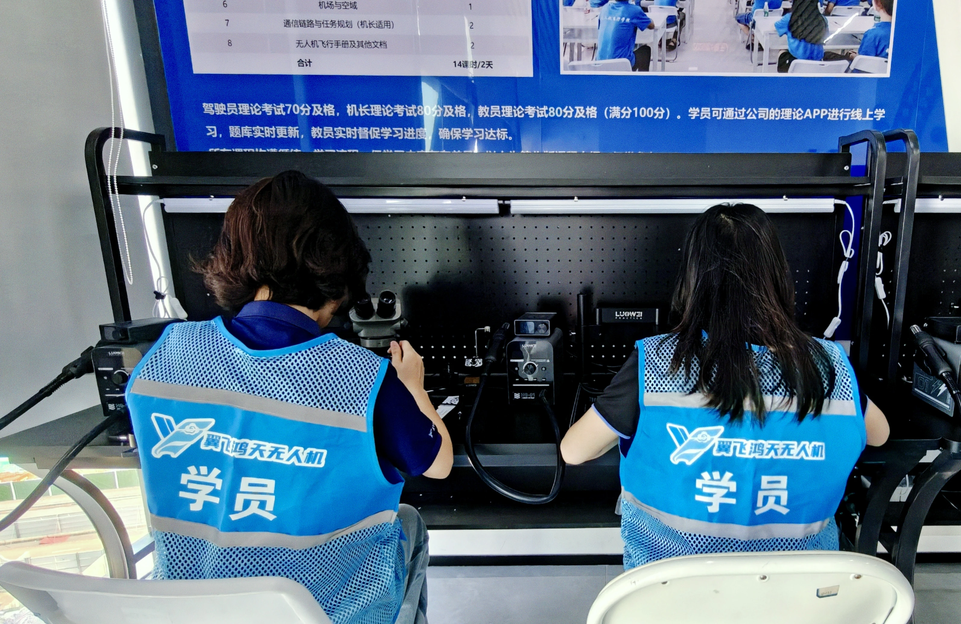 深圳低空经济崛起，无人机飞修一体人才紧缺，CAAC+芯片级维修抢占先机