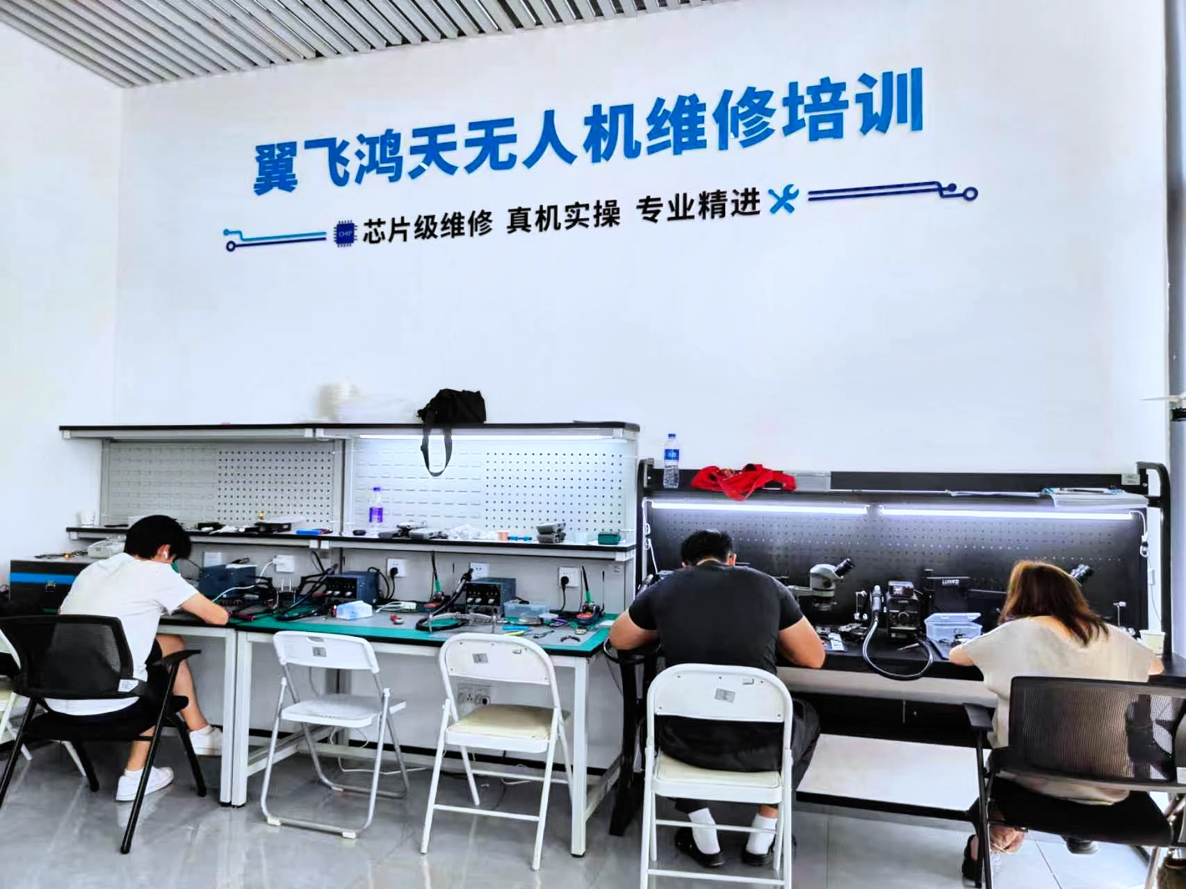抢抓风口，精工致远｜翼飞鸿天无人机芯片级维修班第八期正式开班