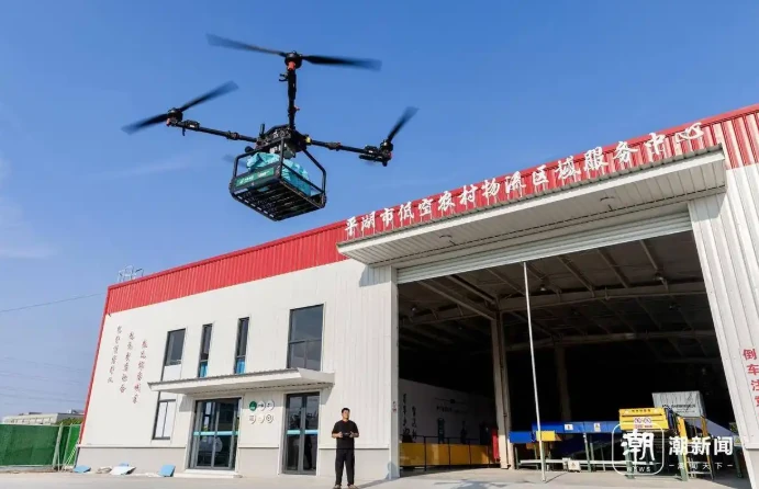 浙江平湖无人机配送培训开班：外卖骑手变身&ldquo;飞手&rdquo;，低空经济开启配送新篇章